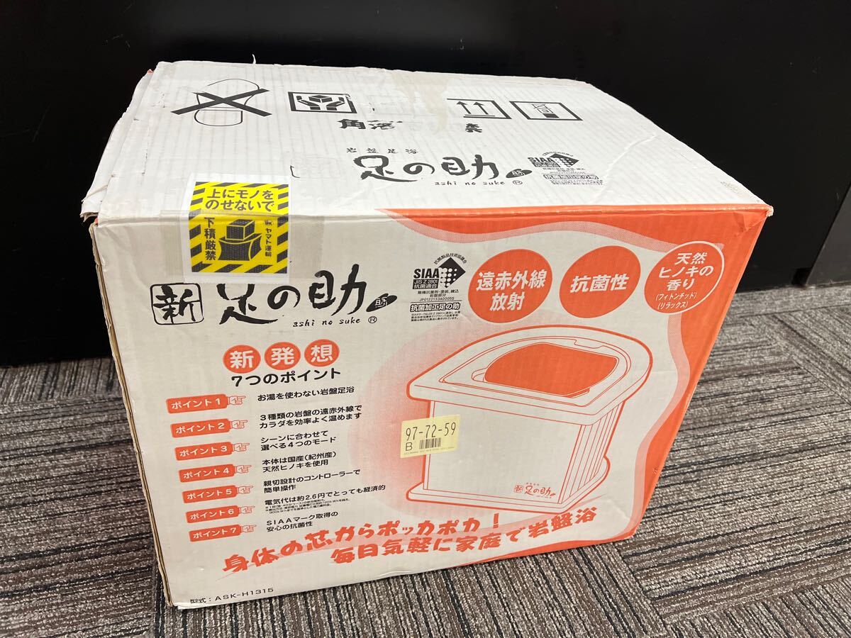 Yahoo!オークション -「足の助」の落札相場・落札価格 Yahoo!オークション -「足の助」の落札相場・落札価格