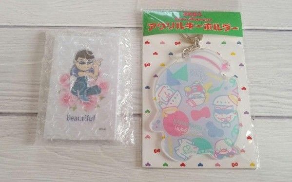 おそ松さん カラ松 ミラー アクリルキーホルダー サンリオ カラ松