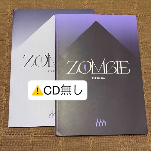 EVERGLOW ZOMBIE アルバム ※CD無し フォトブックのみ