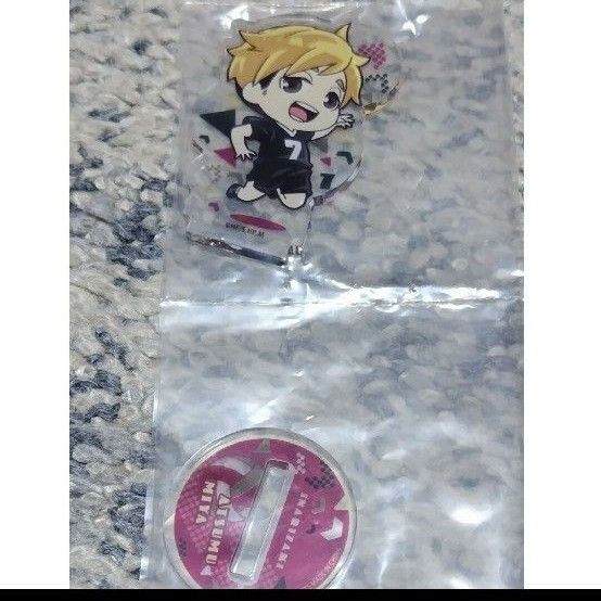 ハイキュー!! ぴょんコレ 宮侑 アクリルスタンド 新品 ガチャ アクスタ