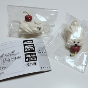 ガチャガチャ ホイップわんちゃんのくらし カプセルトイ