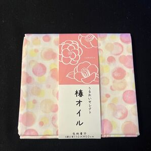 椿オイル 綿生地