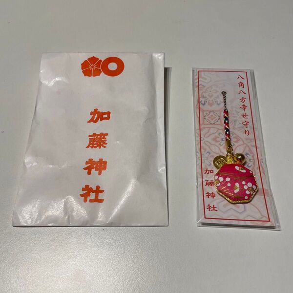 御守り