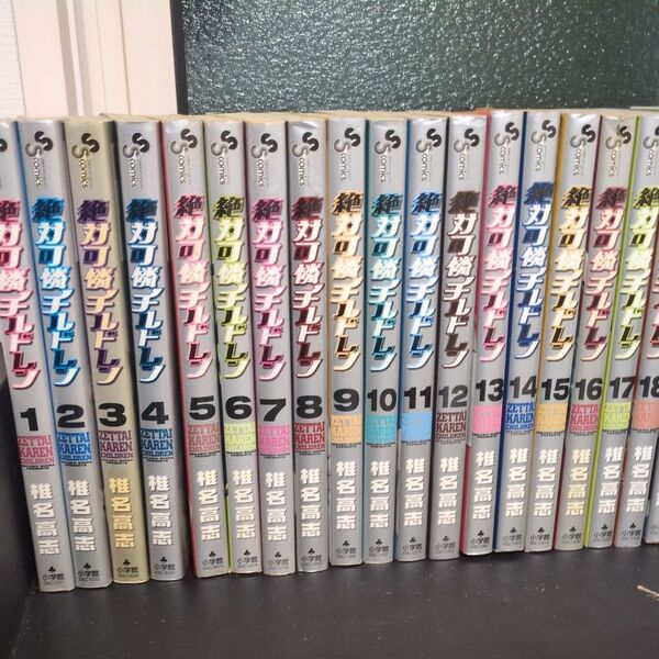 絶対可憐チルドレン 1〜49巻まで+漫画6冊