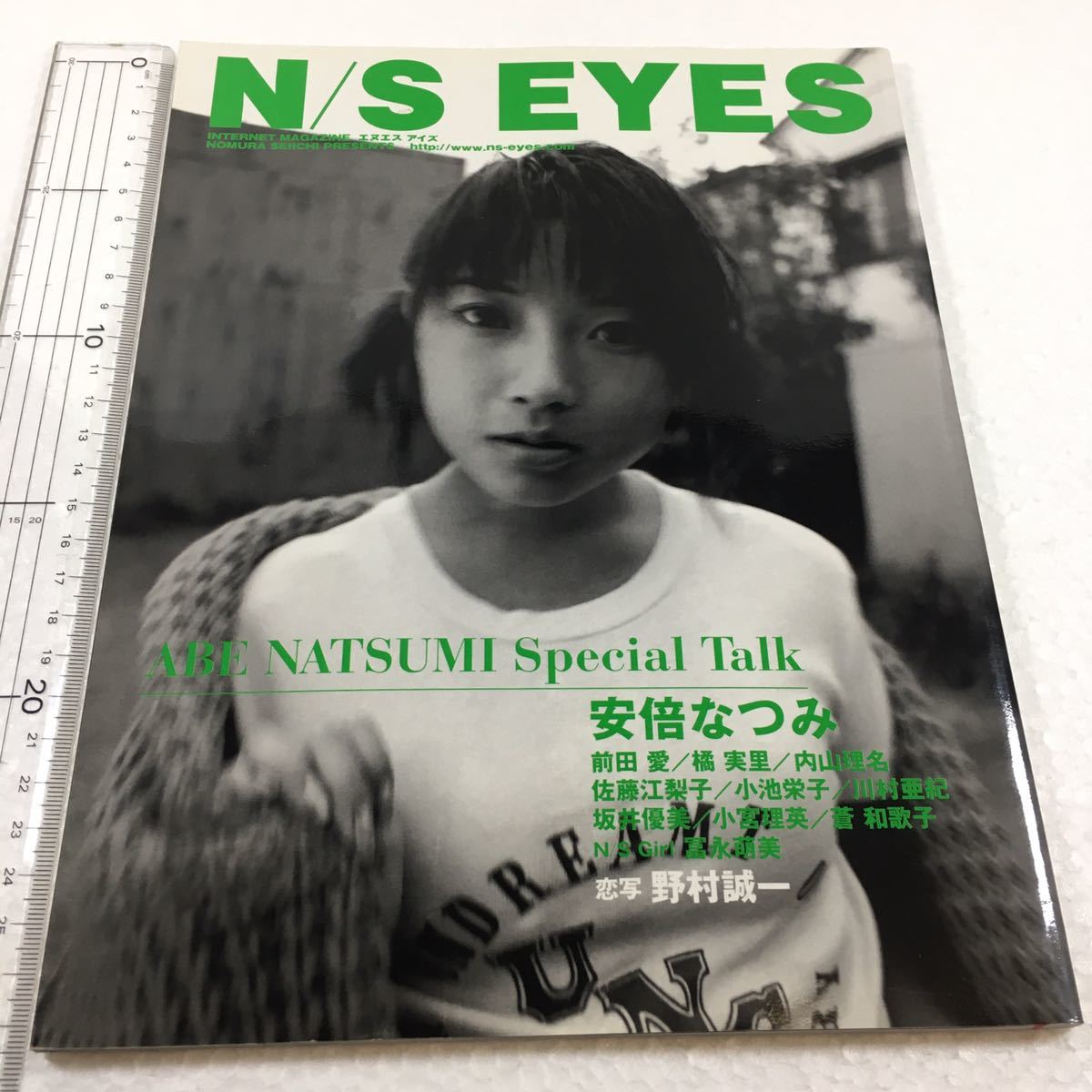 2025年最新】Yahoo!オークション -内山 亜紀(本、雑誌)の中古品