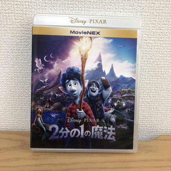 2分の1の魔法 MovieNEX('20米) ケース&Blu-ray