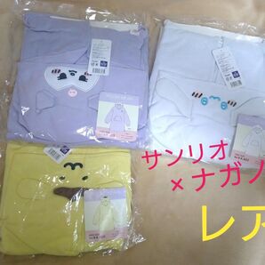 【新品未使用】サンリオ×ナガノ ヴィレヴァン限定ルームウェア 全3種セット