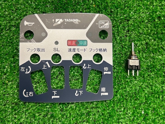 2025年最新】Yahoo!オークション -タダノ カーゴクレーン(自動車 2025年最新】Yahoo!オークション -タダノ カーゴクレーン(自動車