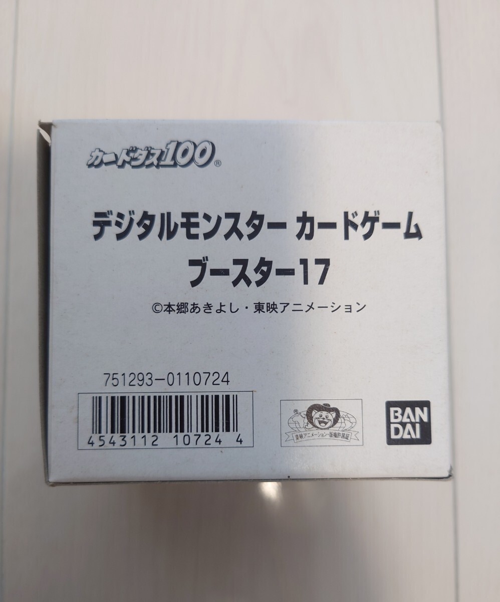 Yahoo!オークション -「デジタルモンスターカードゲーム Yahoo!オークション -「デジタルモンスターカードゲーム