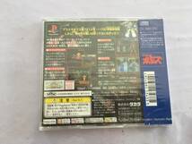 新品　プレイステーション　装甲騎兵ボトムズ外伝　青の騎士ベルゼルガ物語　PS1　プレステ_画像3