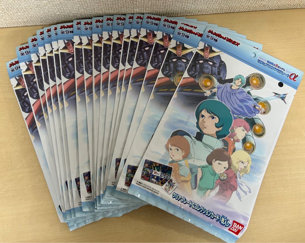 Yahoo!オークション -「(機動戦士zガンダム」(コミック、アニメ Yahoo!オークション -「(機動戦士zガンダム」(コミック、アニメ