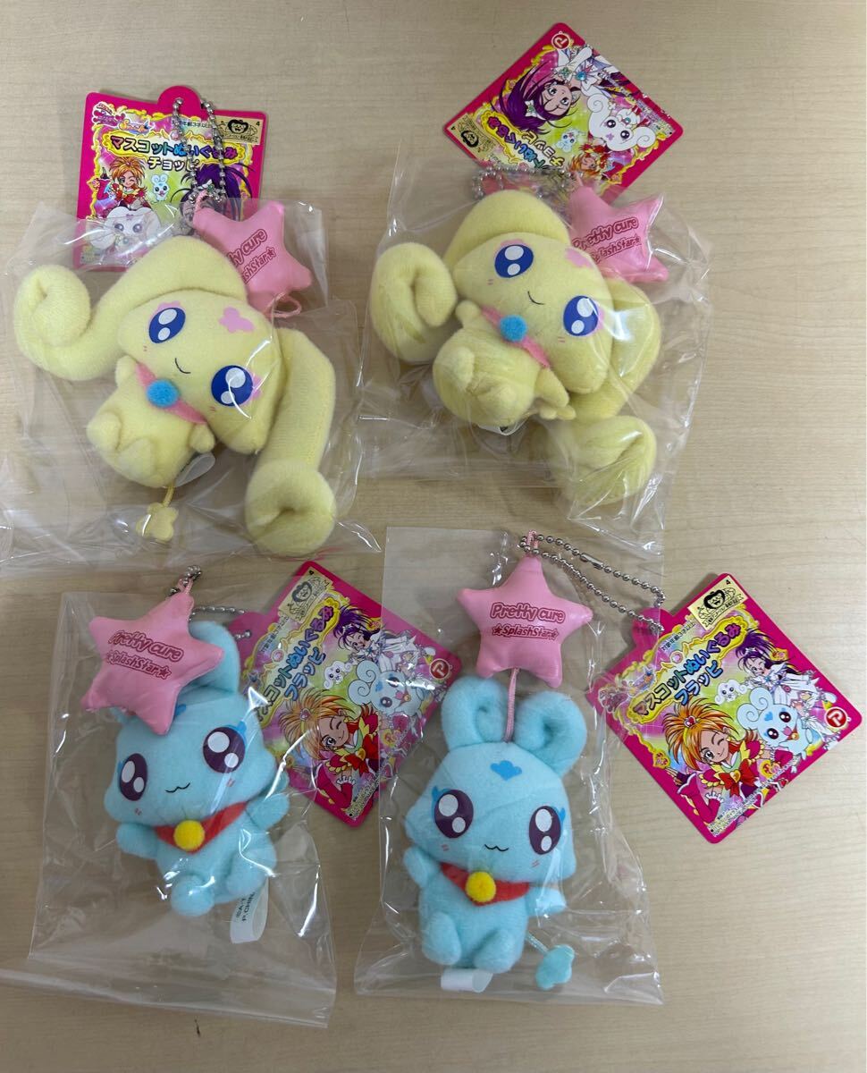 Yahoo!オークション -「ふたりはプリキュア ぬいぐるみ」の落札 Yahoo!オークション -「ふたりはプリキュア ぬいぐるみ」の落札