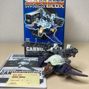 ゾイド ブロックス カノンダイバー