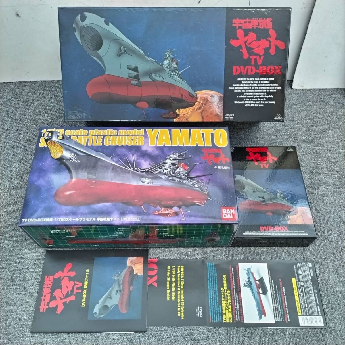 Yahoo!オークション -「宇宙戦艦ヤマト dvd box」(プラモデル Yahoo!オークション -「宇宙戦艦ヤマト dvd box」(プラモデル