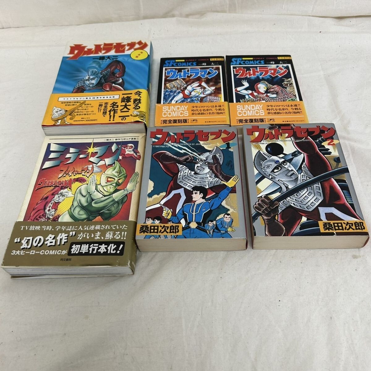 Yahoo!オークション -「ウルトラセブン 桑田次郎」の落札相場 Yahoo!オークション -「ウルトラセブン 桑田次郎」の落札相場