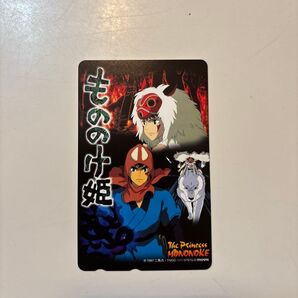 テレカ 宮崎駿 もののけ姫