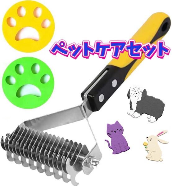 ペットケア ペットブラシ 犬 猫 ペットコーム お手入れグッズ ブラシ