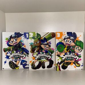 スプラトゥーン1〜3巻