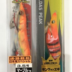 新品 ダイワ エギ 2個セット エメラルダス ピーク 3.0号 / 餌木イカ名人 RS