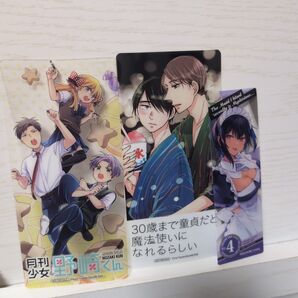 アニメイト クリアしおり 3種類セット