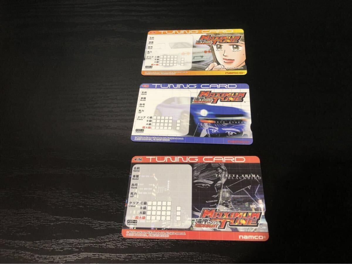 Yahoo!オークション -「湾岸」(ICカード) (アーケードゲーム)の Yahoo!オークション -「湾岸」(ICカード) (アーケードゲーム)の