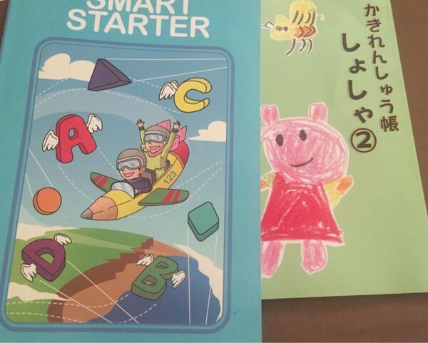 キッズ 子ども 幼稚園 保育園 小学生 大人 中学生 学び 勉強 丁寧 英語 漢字 書写 楽しい 成長 カラー ドリル 夏休み