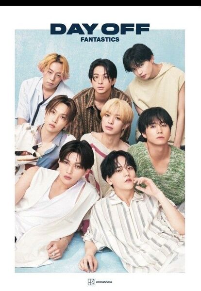 FANTASTICS 「DAY OFF」写真集 ファンタ