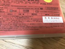 値下げ　THE 3名様 DVD 通常盤&レンタル落ち二枚セット 岡田義徳 塚本高史 佐藤隆太_画像4