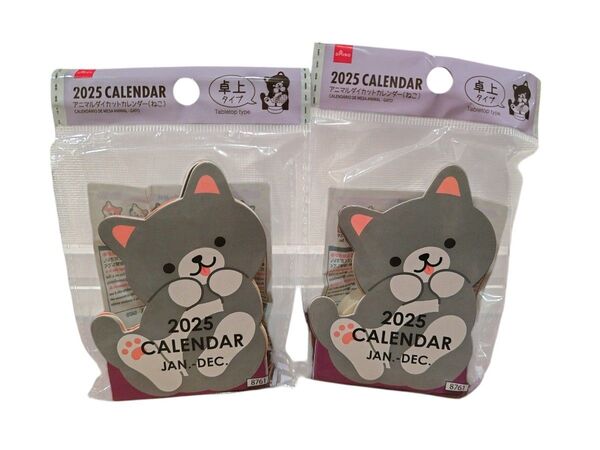 アニマルダイカットカレンダー 2025 ねこ