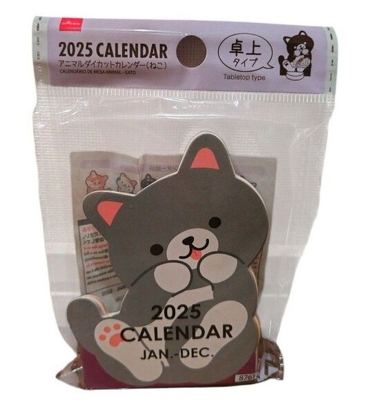 アニマルダイカットカレンダー2025 ねこ