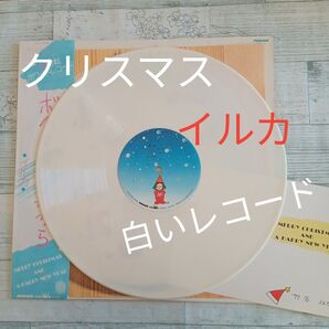 帯付45回転クリスマスホワイトレコード MERRY CHRISTMAS&A HAPPY NEW YEAR『ボヘミアの森から』イルカ