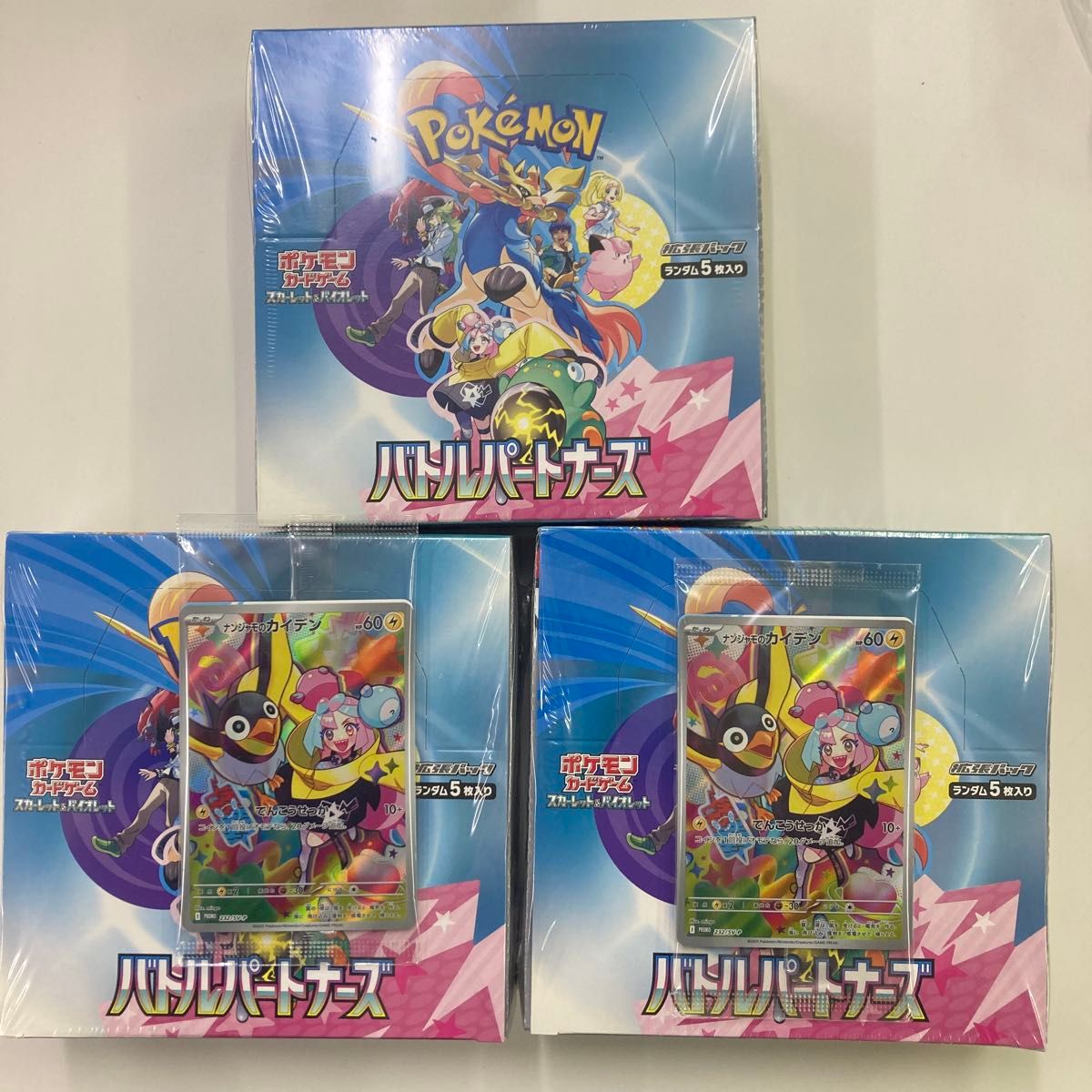 ポケモンカードゲーム スターバース 新品未開封100パック大量 S9 ポケモンカードゲーム スターバース 新品未開封100パック大量 S9