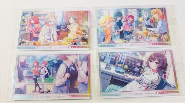 ③ 学園アイドルマスターウエハース 4枚セット