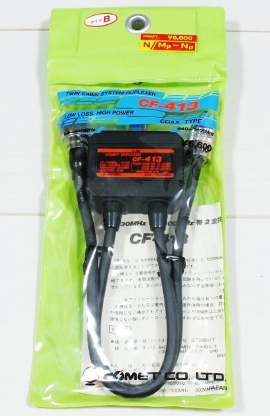 CF-413B | コメット株式会社