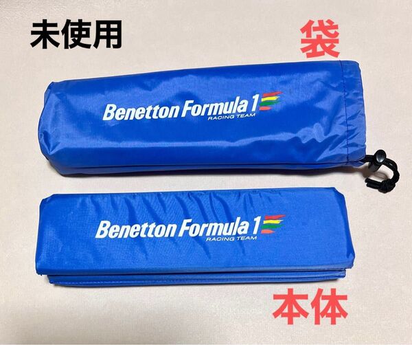 限定品 ベネトン フォーミュラ コラボ 座布団 クッション 袋付き ブルー