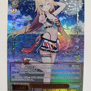 ヴァイスシュヴァルツ ホロライブ Summer 赤井はあと HLP