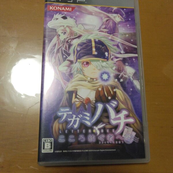 【起動確認済み】■【PSP】 テガミバチ こころ紡ぐ者へ