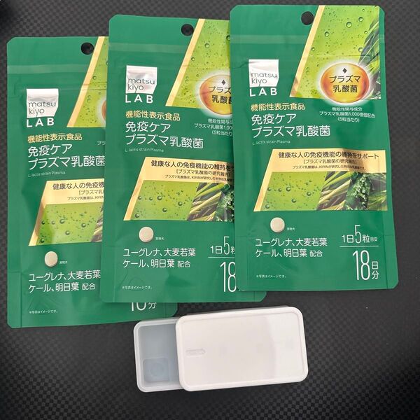 機能性表示食品 免疫ケア プラズマ乳酸菌
