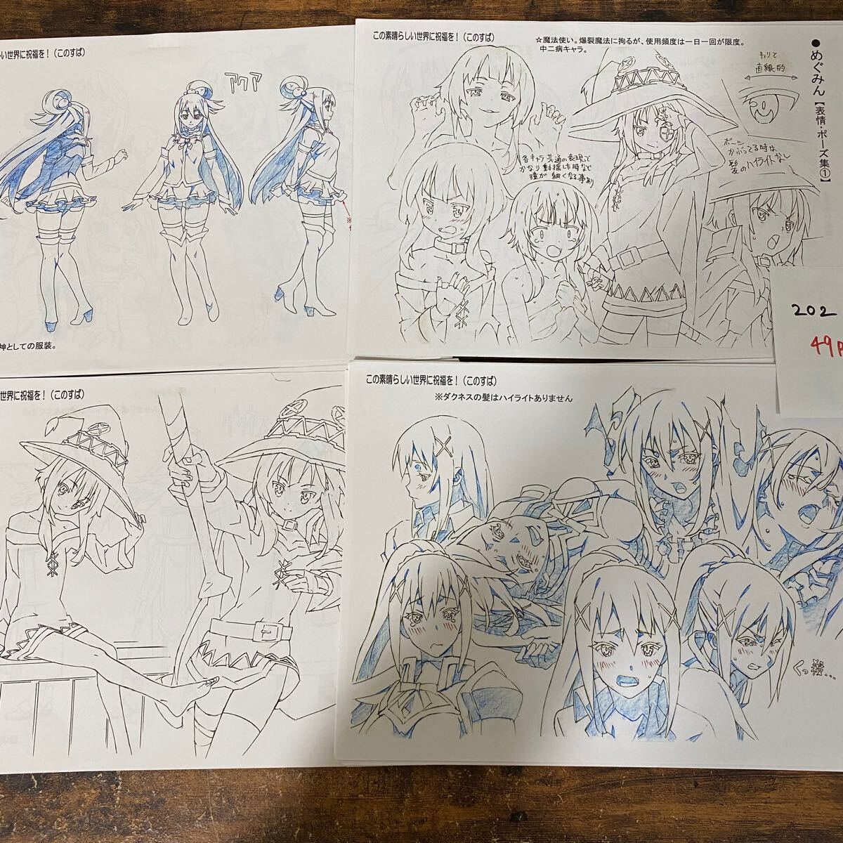 Yahoo!オークション -「セル画」(原画、設定資料集 Yahoo!オークション -「セル画」(原画、設定資料集