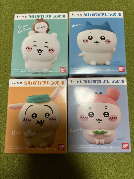 【新品未開封】ちいかわフレンズ4 ちいかわ ハチワレ うさぎ 古本屋 ソフビ フィギュア マスコット 4点セット まとめ売り