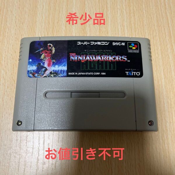 SFCソフト THE NINJAWARRIORS AGAIN ザ・ニンジャウォリアーズアゲイン