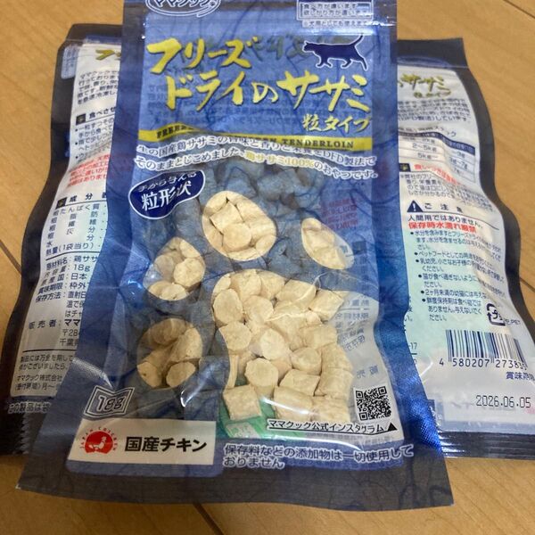 ママクック フリーズドライ ササミ 粒タイプ 猫用 18g
