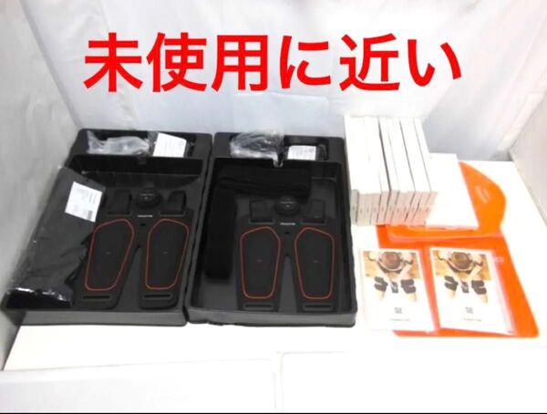 【未使用に近い】シックスパッド レッグベルト2つセット 純正ジェルシート10箱付き 激安価格
