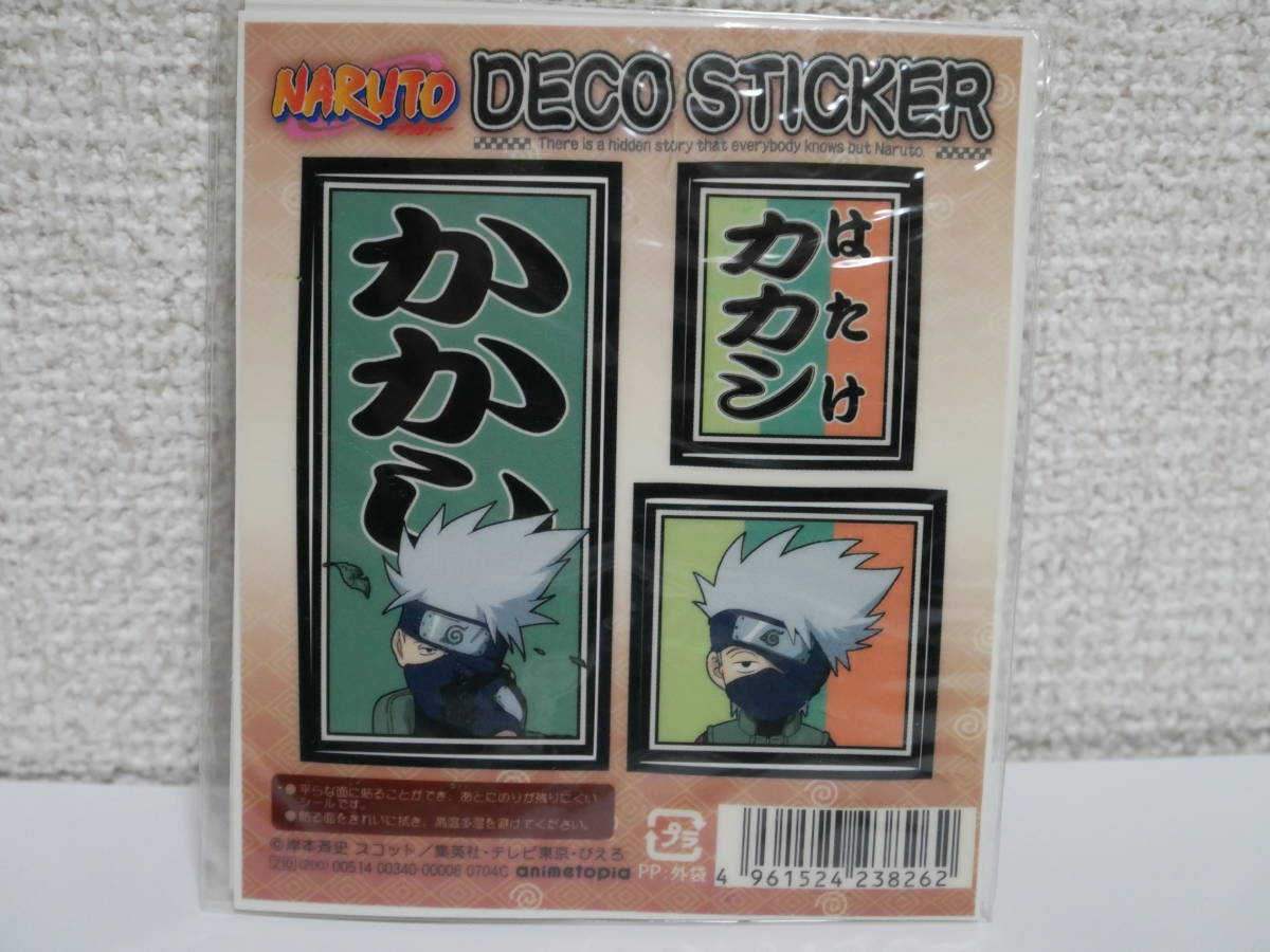 2023年最新】ヤフオク! -naruto カカシ シールの中古品・新品・未使用