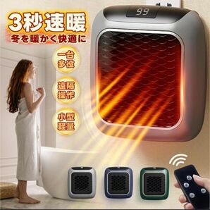 新品 壁掛け式電気ヒーター セラミックヒーター コンセント式 省エネ 小型