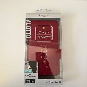 ★新品未使用★ Xperia Ace III 手帳型ケース(レッド)