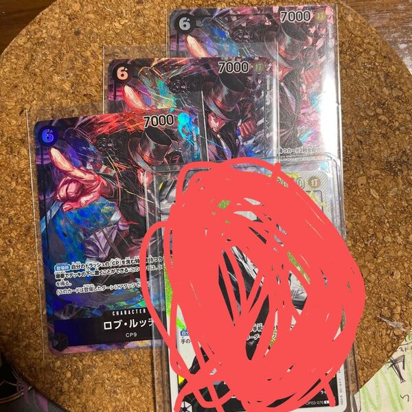 ワンピースカード ロブルッチ パラレル リーダーパラレル ワンピースカード ルッチ CP9 CP