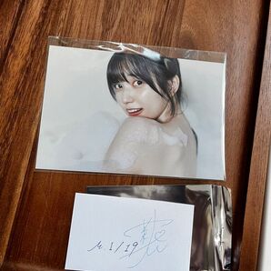 最終価格 五百城茉央 未来の作り方 SR特典 showroom