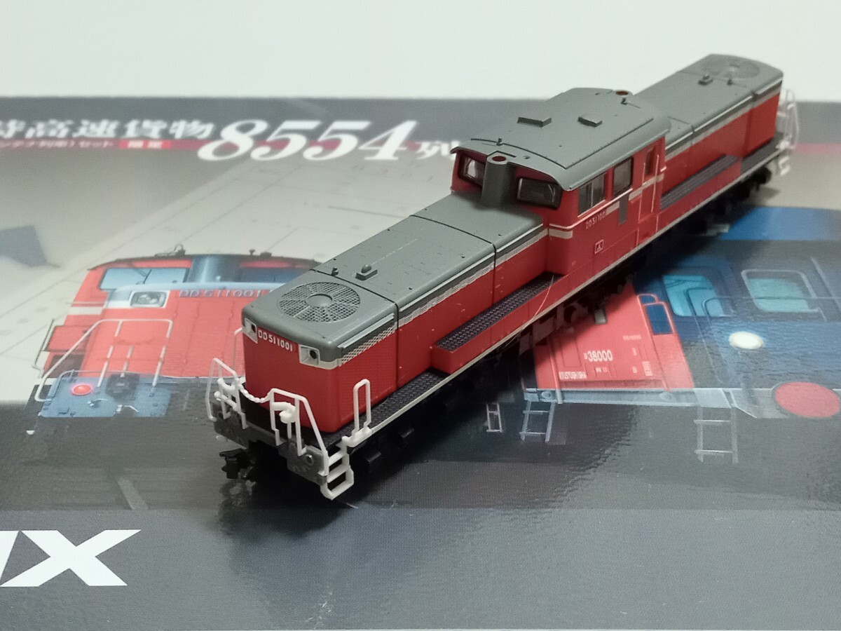 Yahoo!オークション -「臨時高速貨物8554列車」(おもちゃ Yahoo!オークション -「臨時高速貨物8554列車」(おもちゃ