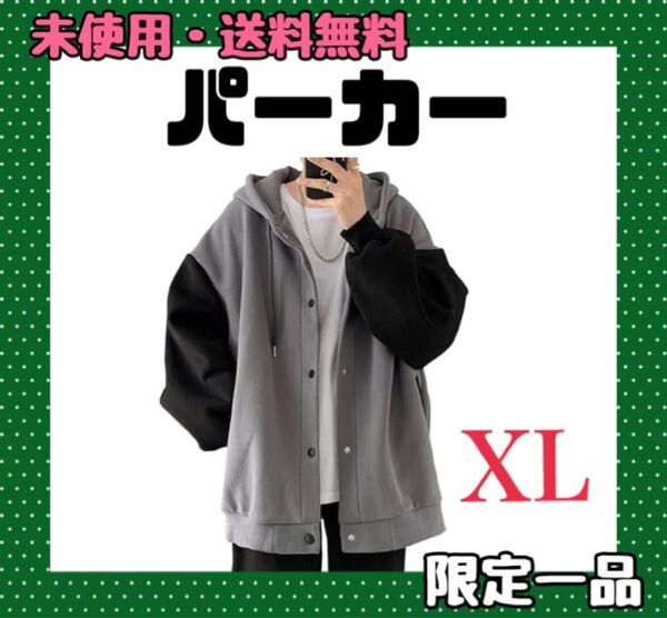 FJLTDCP パーカー メンズ 秋服 冬服 ジャケット カジュアル カーディガン コージャージ